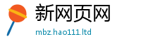 77777788888王中王正版归2025年港彩黑白图资料